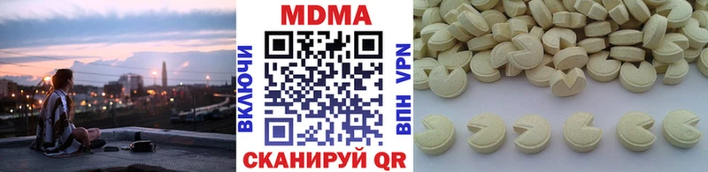 Купить где  Иннополис  МДМА молли 