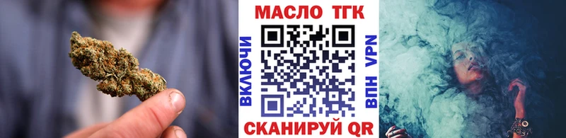 Купить где  Иннополис  ТГК вейп 